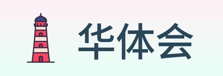 华体会 logo